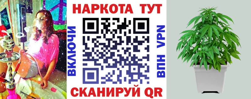 Купить наркотики Находка Cocaine A PVP Конопля МЕФ