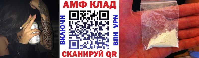 где продают наркотики  Находка  АМФ VHQ 