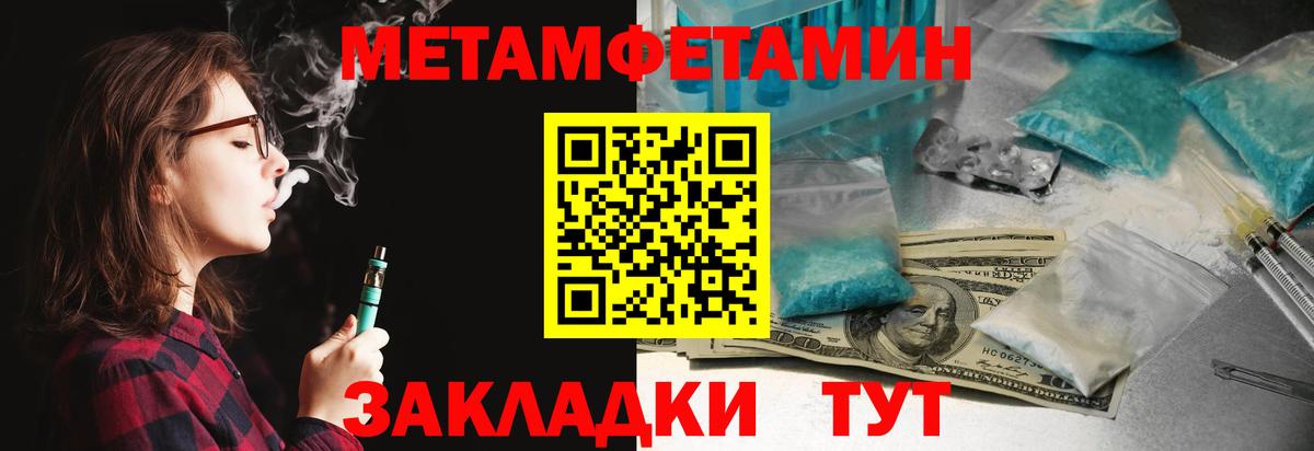 Находка  АМФ Premium  Amphetamine  Вход с VPN 