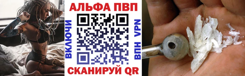 Alpha-PVP мука  KRAKEN сайт  Находка 