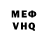 КЕТАМИН VHQ Andrei Klassen