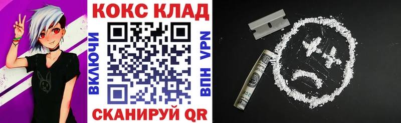 OMG зеркало  Находка  Кокаин FishScale 