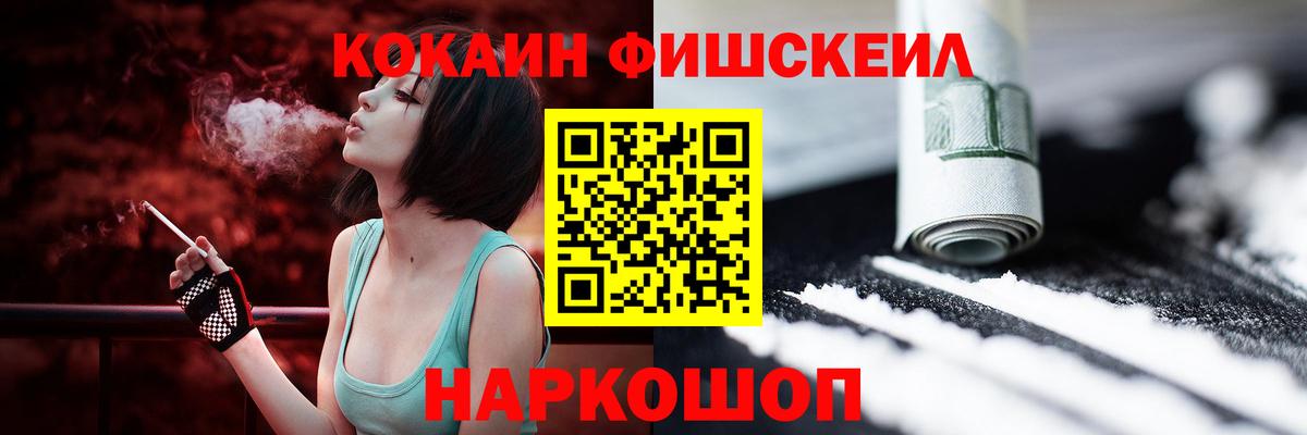 Кокаин Columbia  цены   Находка  Cocaine 99%  Вход с VPN  COCAIN 