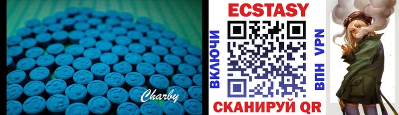 ЭКСТАЗИ TESLA  Находка 