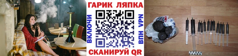 ГАШ VHQ Находка
