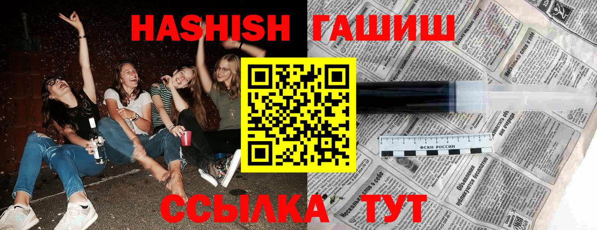 ГАШИШ VHQ Находка