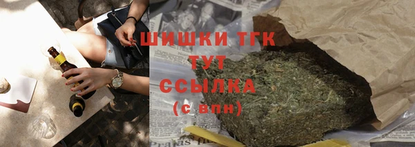 первитин Лиски