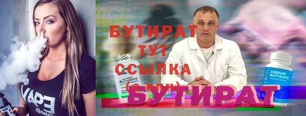 первитин Лиски