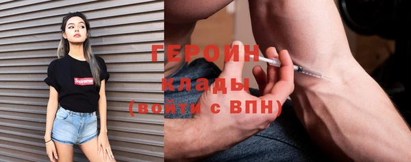 первитин Лиски