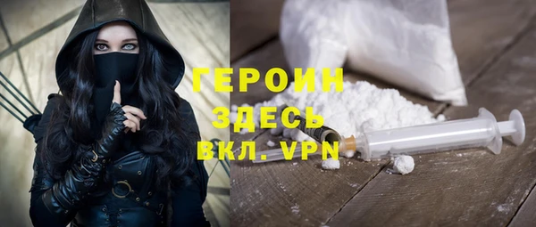 первитин Лиски