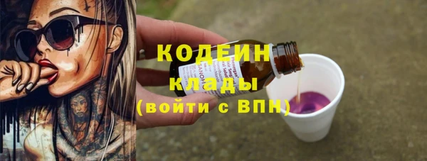первитин Лиски