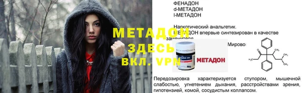 apvp Лихославль