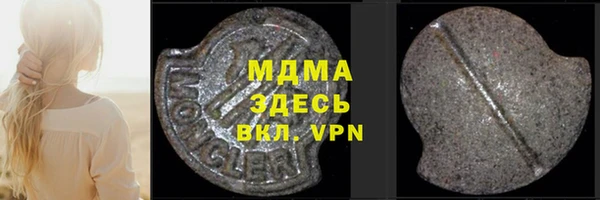 ECSTASY Липки