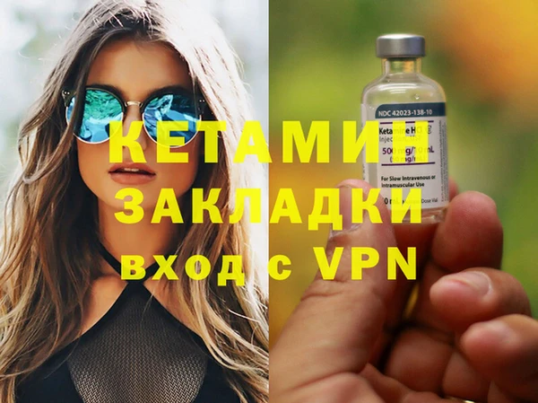 первитин Лиски