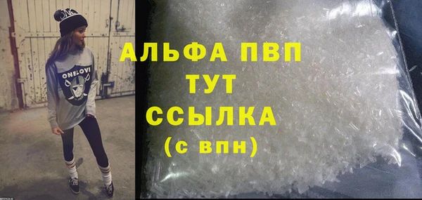 первитин Лиски