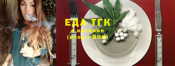 первитин Лиски