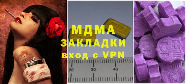 прущие крисы Новочеркасск