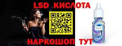 ПСИЛОЦИБИНОВЫЕ ГРИБЫ Партизанск