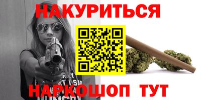 соль ск Пугачёв