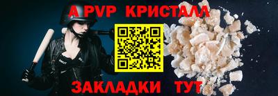 гидропоника Пенза