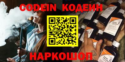 ПСИЛОЦИБИНОВЫЕ ГРИБЫ Партизанск