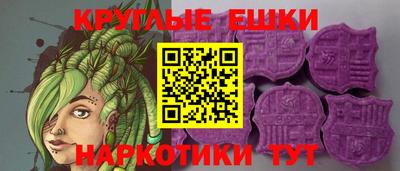 ПСИЛОЦИБИНОВЫЕ ГРИБЫ Партизанск