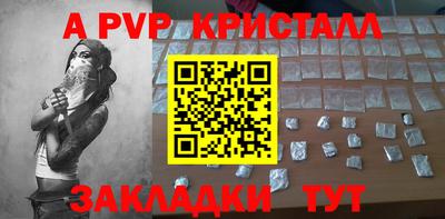 ПСИЛОЦИБИНОВЫЕ ГРИБЫ Партизанск
