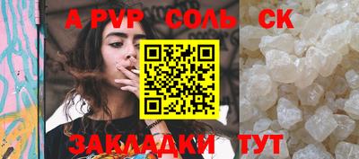 ПСИЛОЦИБИНОВЫЕ ГРИБЫ Партизанск
