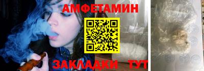 ПСИЛОЦИБИНОВЫЕ ГРИБЫ Партизанск