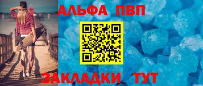 кокаин Пушкино
