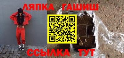 гидропоника Пенза