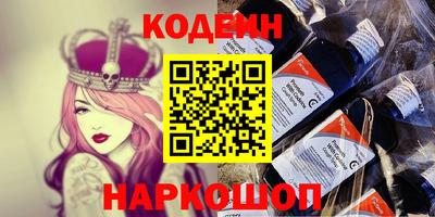 ПСИЛОЦИБИНОВЫЕ ГРИБЫ Партизанск