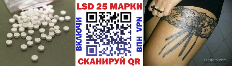 LSD-25 экстази ecstasy  Находка 