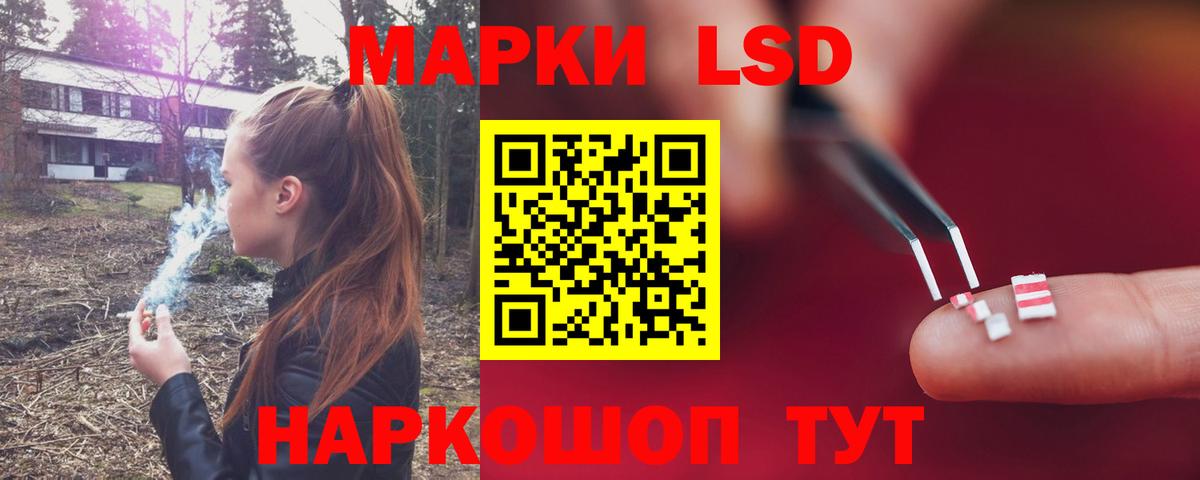 hydra рабочий сайт  Вход с VPN  Лсд 25 экстази ecstasy  LSD-25 экстази  Находка  Лсд 25 экстази ecstasy 