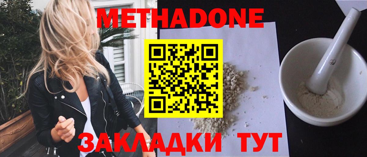  Кокаин Находка