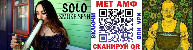 Метамфетамин кристалл  ОМГ ОМГ   Находка 