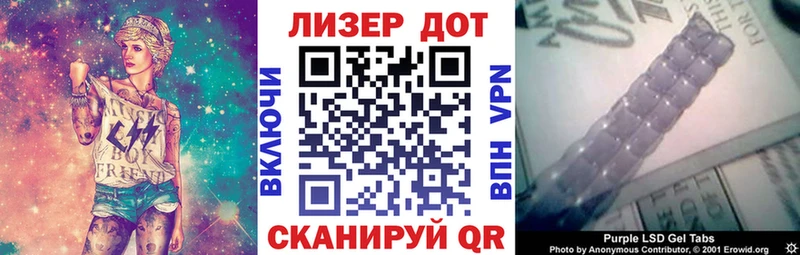 Наркотические марки 1500мкг Находка