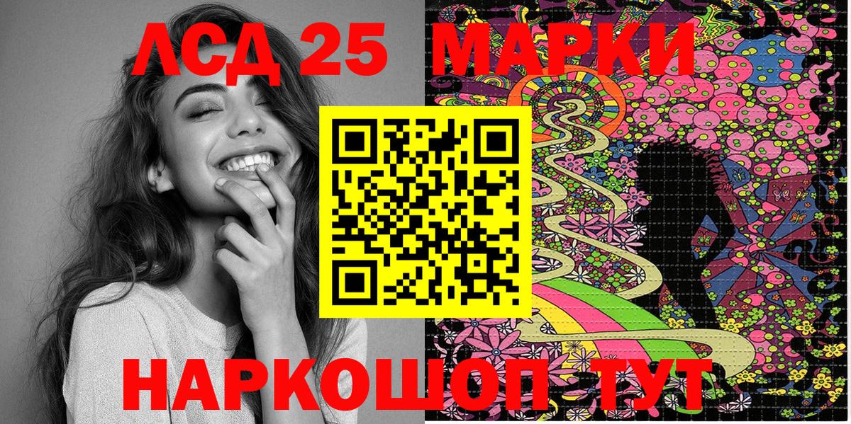 Находка  Марки NBOMe 1500мкг  Вход с VPN 