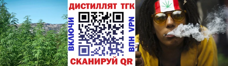 ТГК вейп с тгк  купить наркоту  Находка 