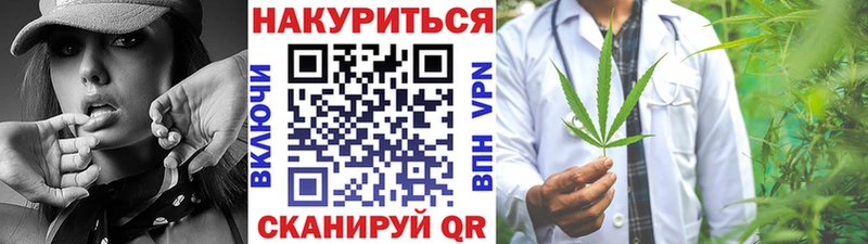 mega ссылки  Находка  Каннабис Ganja 
