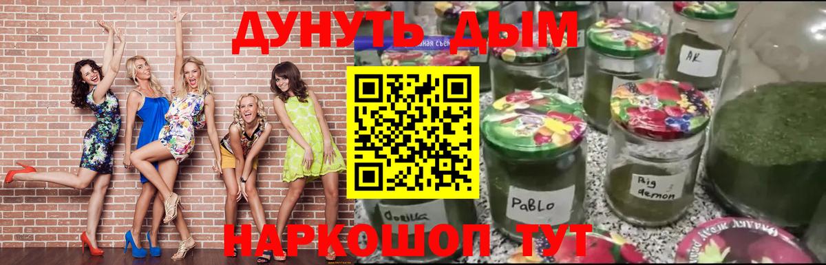 Кокаин  ГАШ  ЭКСТАЗИ  Находка  А ПВП СК кристаллы  Меф кристаллы  Марихуана  Вход с VPN 