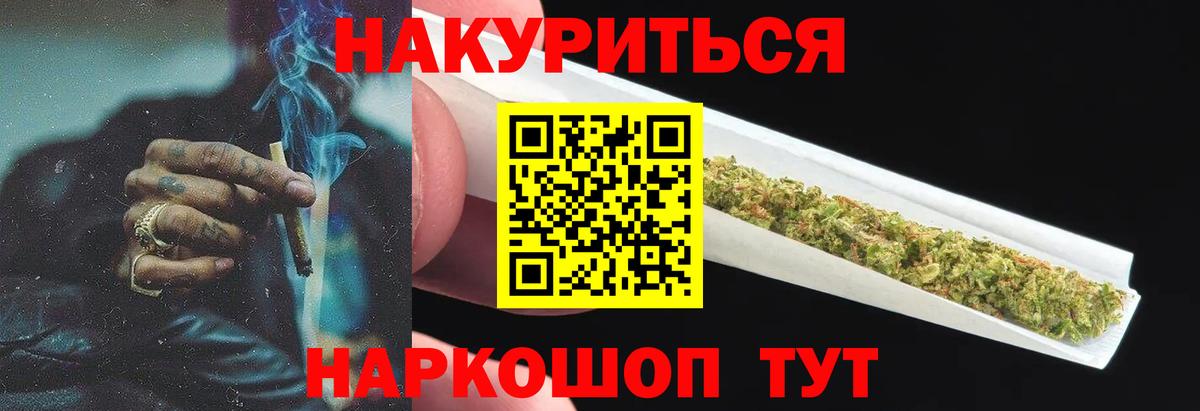 Находка  Бошки марихуана ГИДРОПОН  Канабис LSD WEED  Конопля план  Вход с VPN  Конопля план 